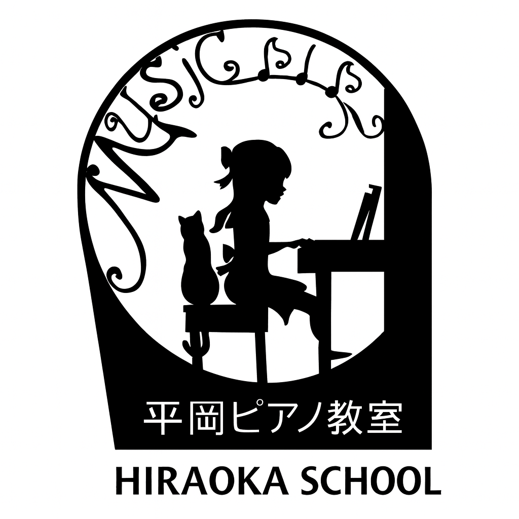 平岡ピアノ教室