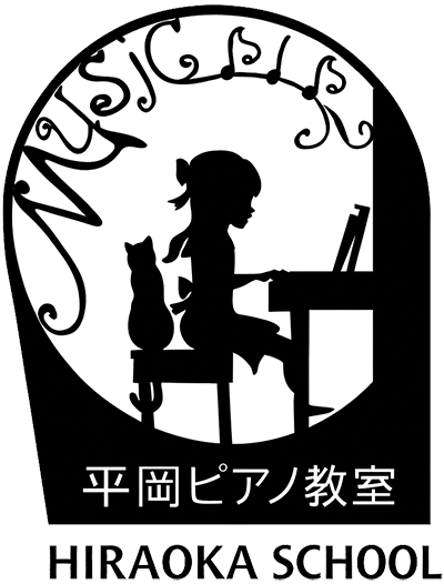 平岡ピアノ教室
