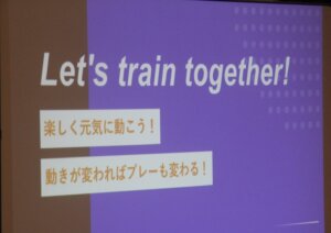 【第10回スポ育セミナー】