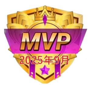 【野球スクール】2025年9月MVP