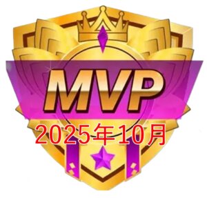 【2025年10月】野球スクール（MVP）