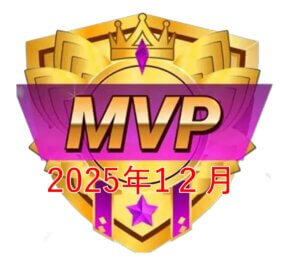 【2025年12月】野球スクールMVP