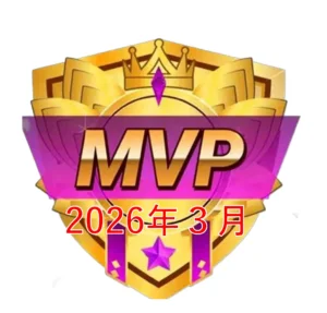 【2026年3月】野球スクールMVP