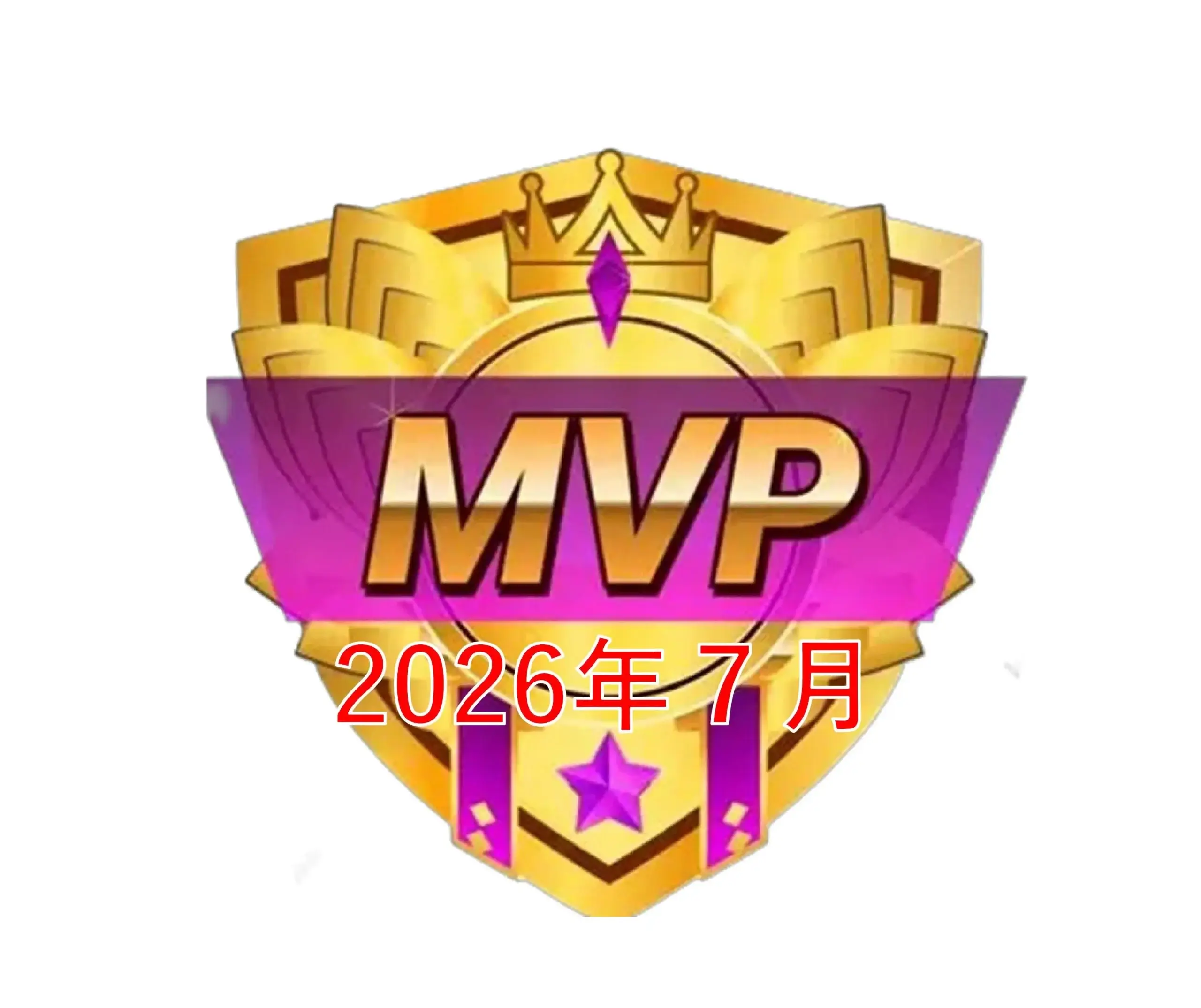 【2026年　7月　野球　ＭＶＰ】